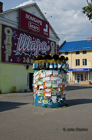 20120728-_DSC5856